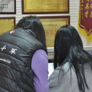关于