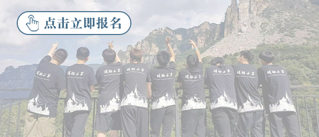 联系我们