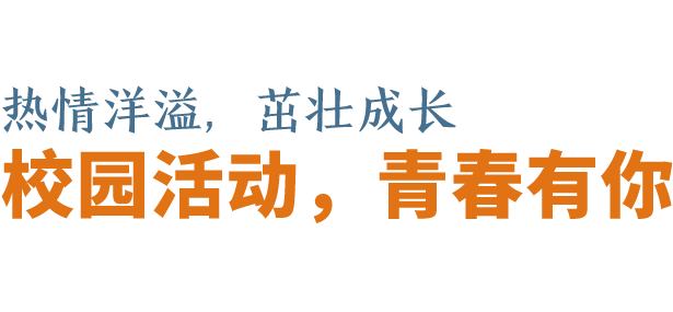 美术招生简章