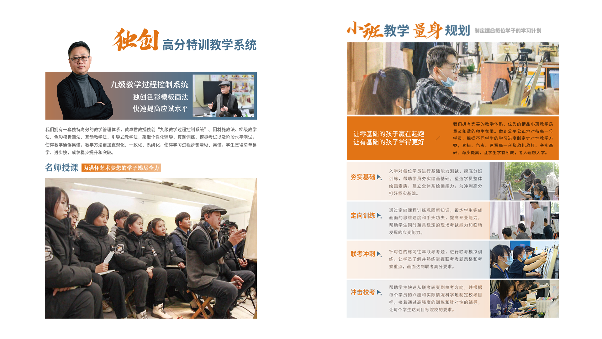 关于