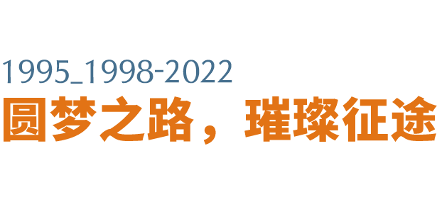 美术招生简章