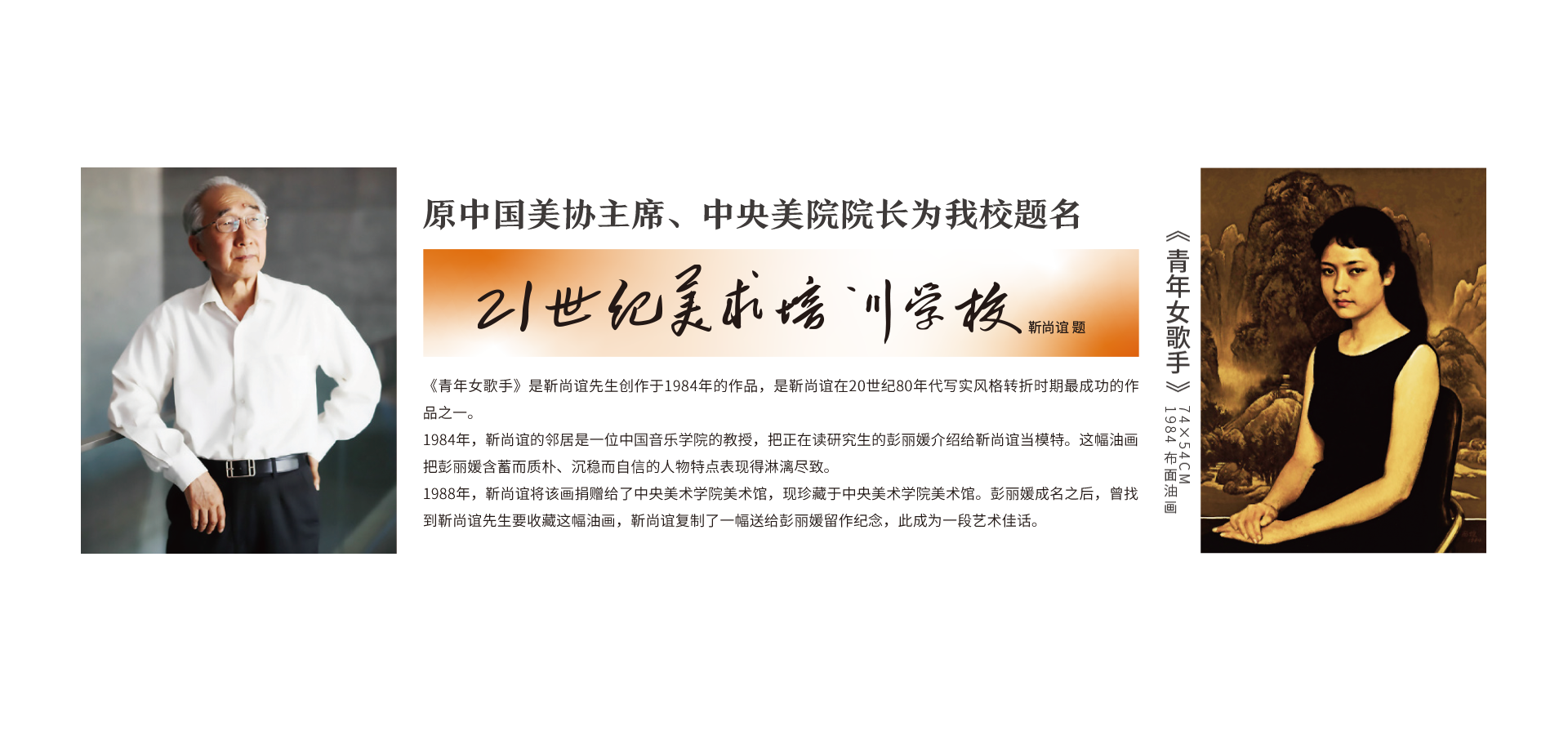 关于
